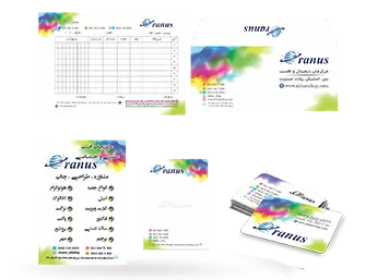 چاپ ست اداری 